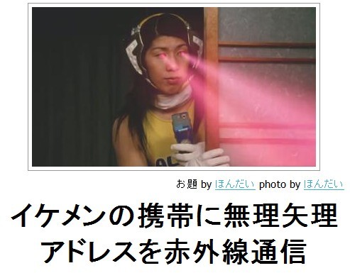 アルソック