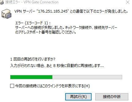 2018y07m04d_101156919
