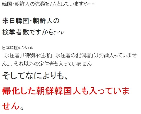 2016y12m31d_214149403
