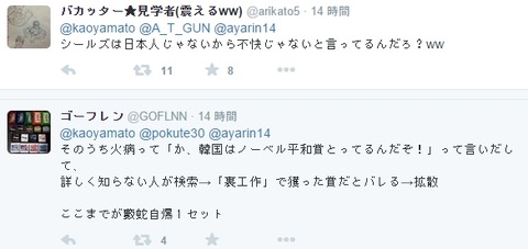2015y10m07d_224432837