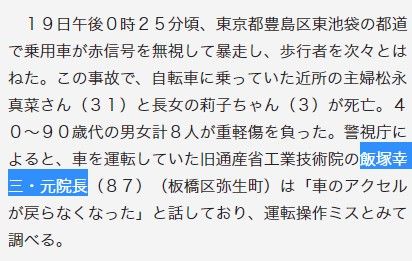 2019y04m21d_235011405