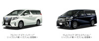 vellfire1