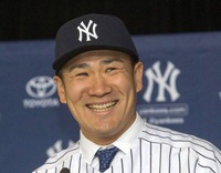 tanaka1