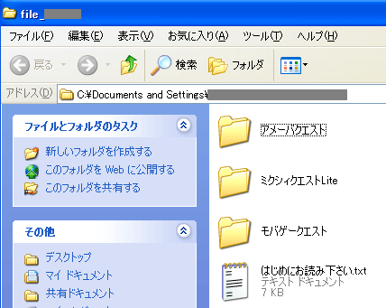 クエストパック