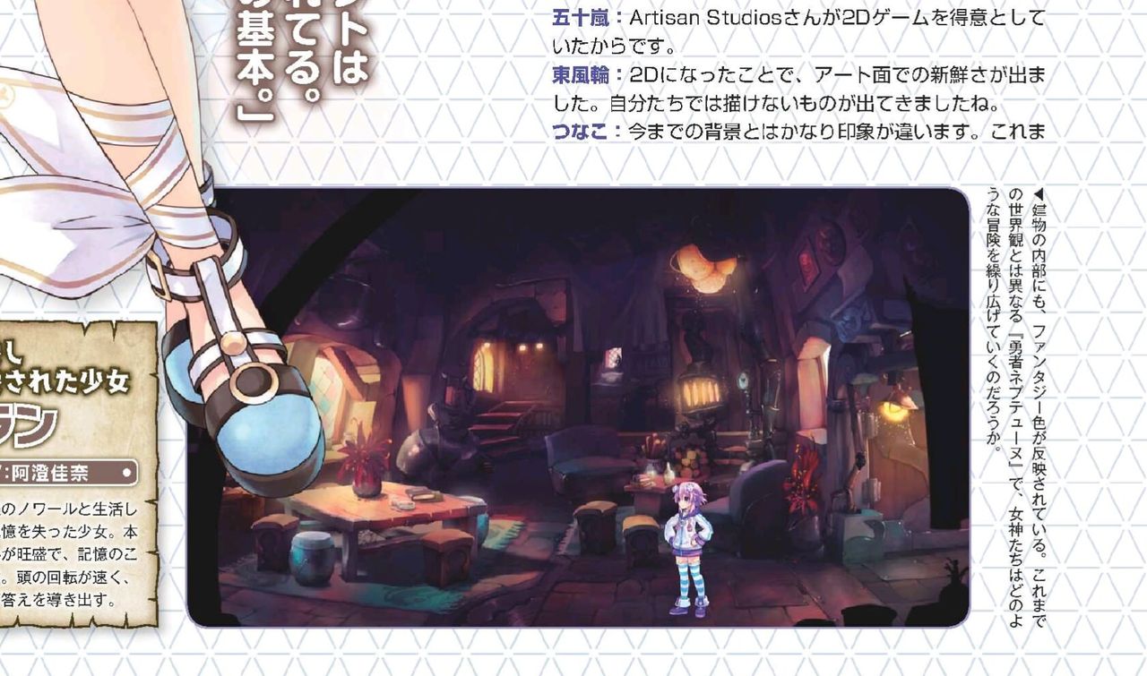 ネプテューヌがswitchで出る可能性が出てきた途端豚の手のひら返しっぷり 	->画像>17枚 