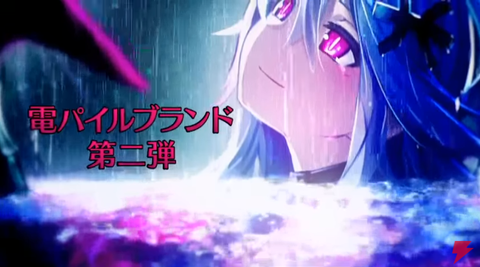 nep (10)