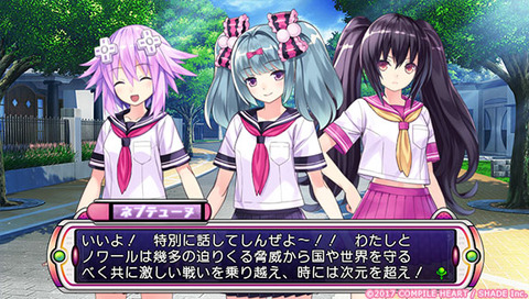 nep
