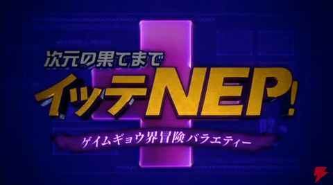 nep (24)
