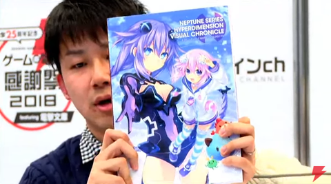 nep (1)