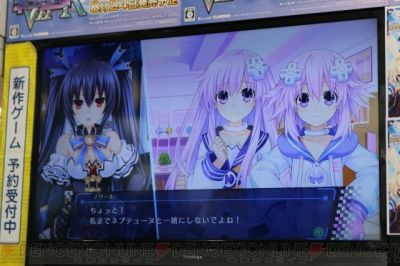 nep_13_cs1w1_400x