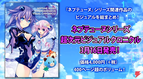nep