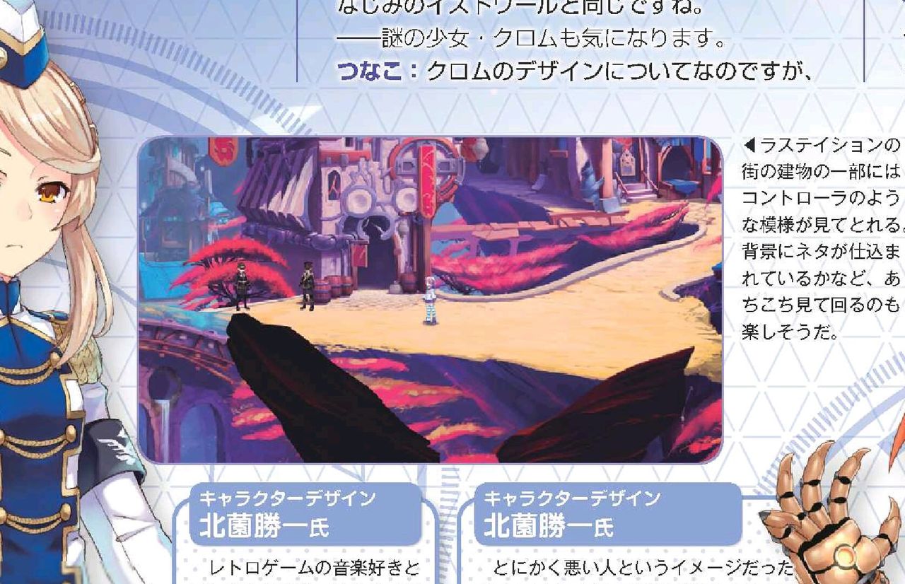 ネプテューヌがswitchで出る可能性が出てきた途端豚の手のひら返しっぷり 	->画像>17枚 