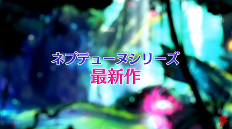 nep (1)