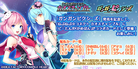 banner_campaign05