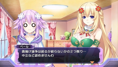nep9