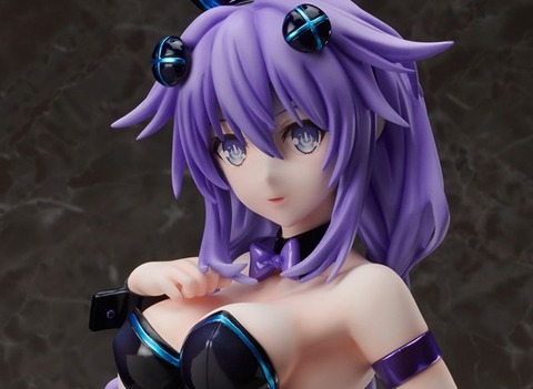 nepnep