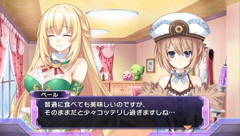 nep6
