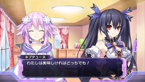 nep7