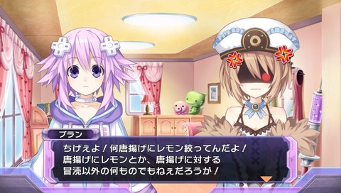 nep2