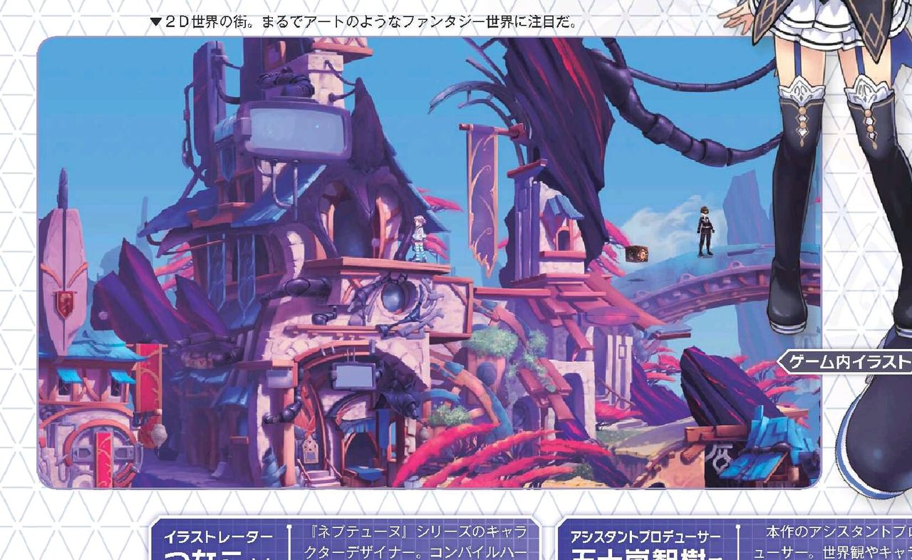 ネプテューヌがswitchで出る可能性が出てきた途端豚の手のひら返しっぷり 	->画像>17枚 