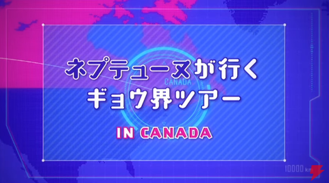 nep (3)