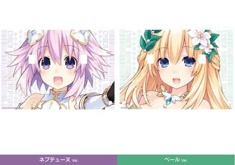 c12017_item01
