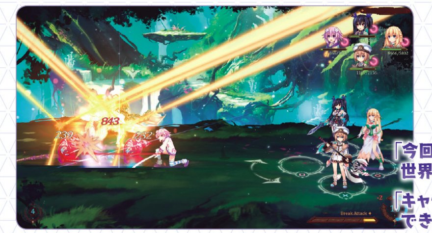 ネプテューヌがswitchで出る可能性が出てきた途端豚の手のひら返しっぷり 	->画像>17枚 