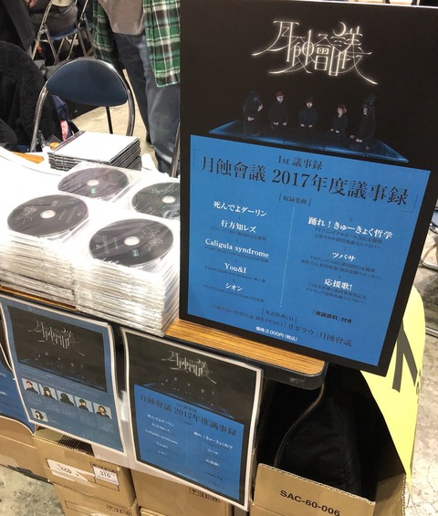 DSLSwdRUMAApQgm