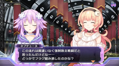 nep2