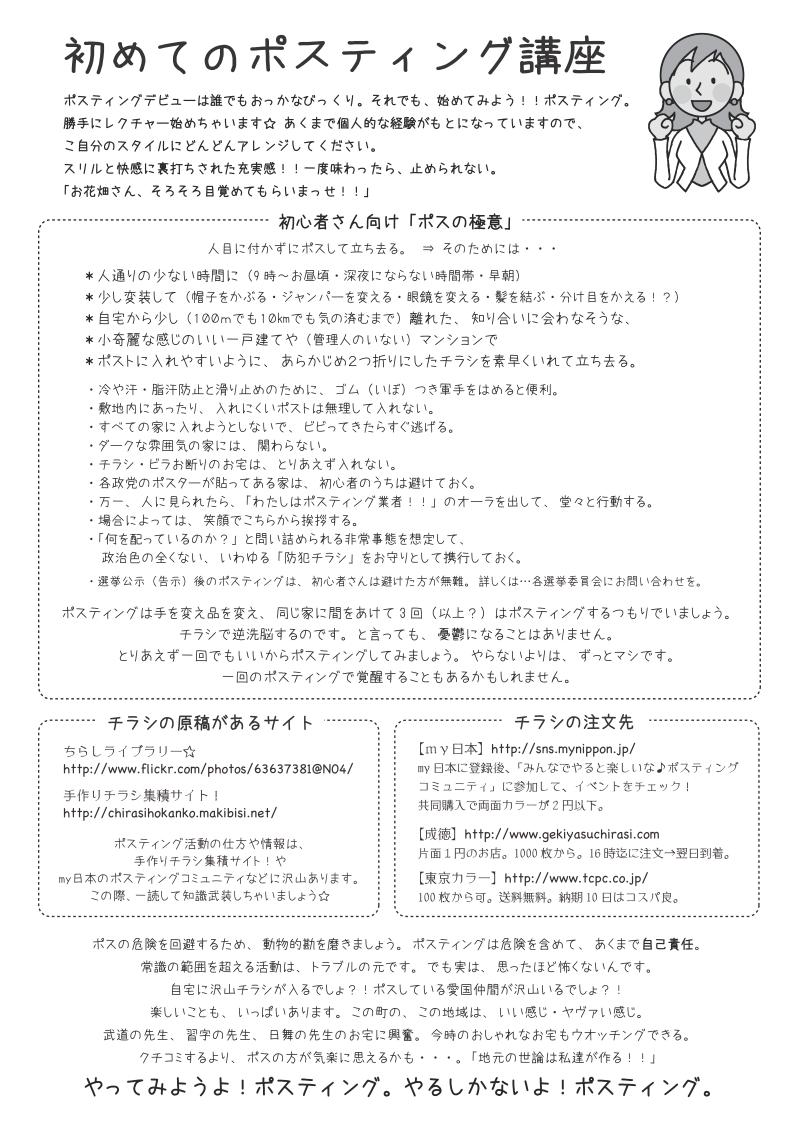 ۑō̉摜]ڂX 285YouTube>11{ ->摜>910 