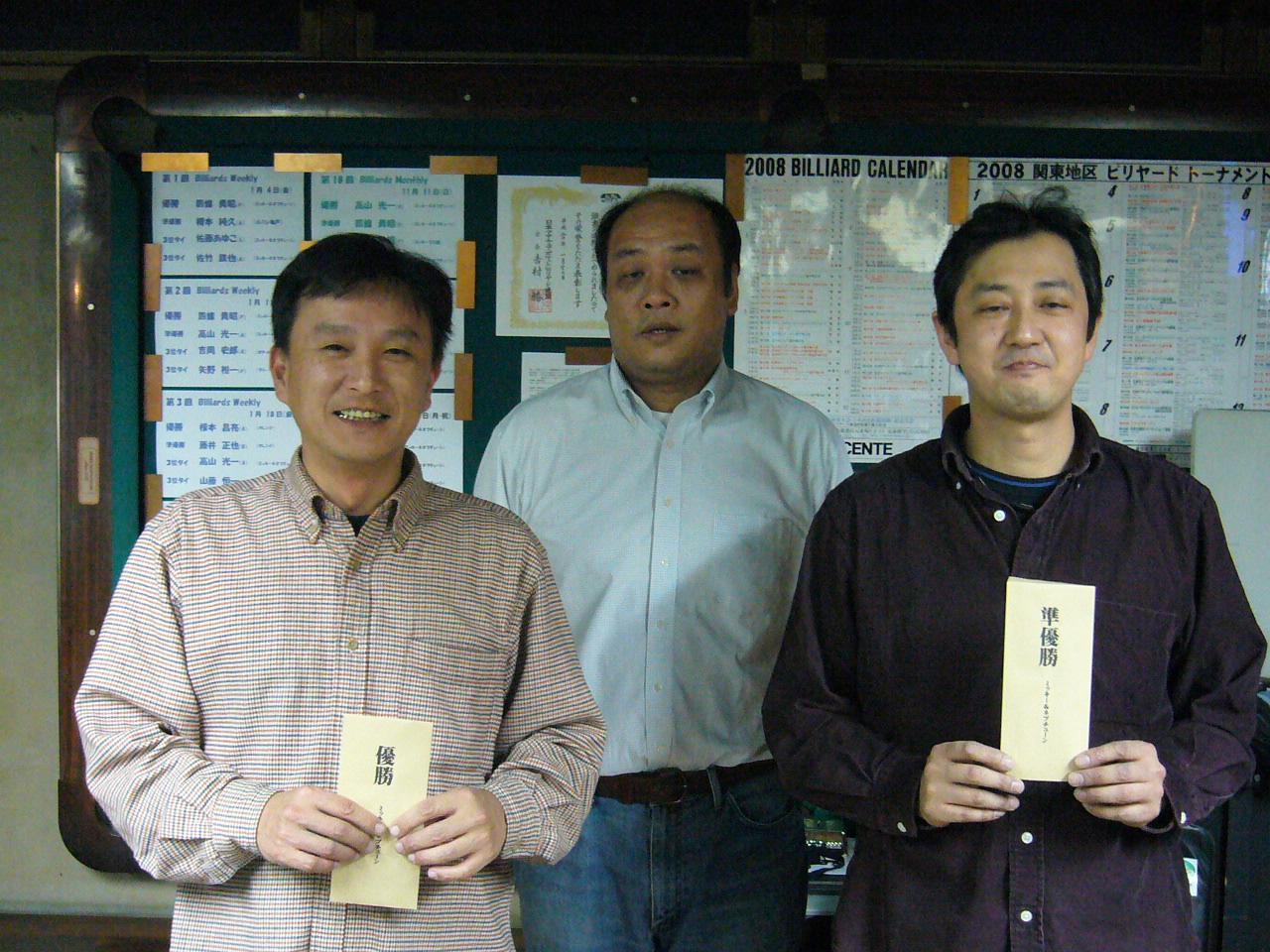 鷲崎 の掲示板投稿写真＆画像