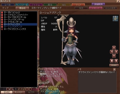 D-シェアプアンク