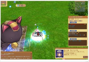 闇と獣 側近スフィンクス