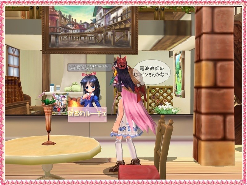 ギャラリー「荒木堂」ますたー?