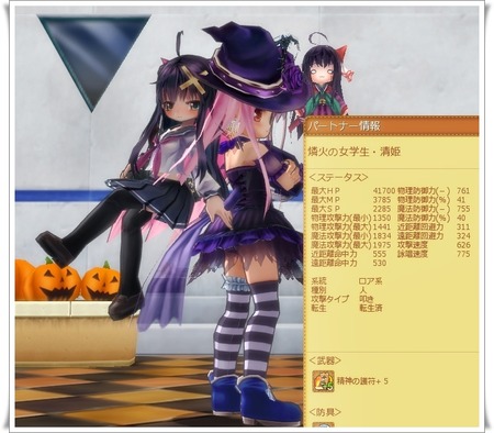 燐火の女学生・清姫110Lv信頼度桃色