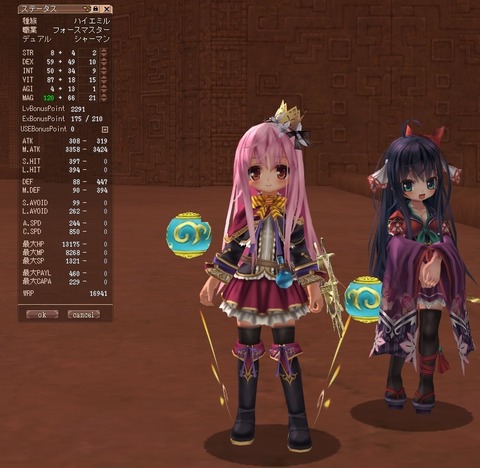 妖怪1足りない
