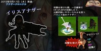 1509えこにゅ16