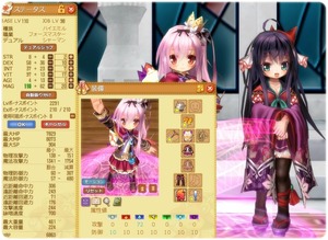 ボーナス追加