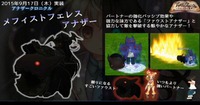 1509えこにゅ19