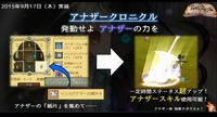 1509えこにゅ9