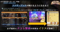 1509えこにゅ11