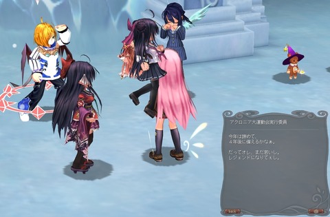 6時アクロニア大運動会3