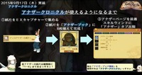 1509えこにゅ12