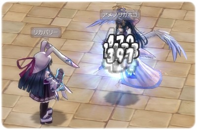 パートナーバトル ルリvsミコト バトル開始
