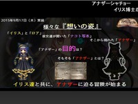 1509えこにゅ3