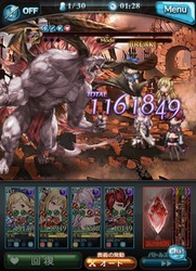11月光EX+