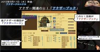 1509えこにゅ10