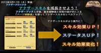 1509えこにゅ13