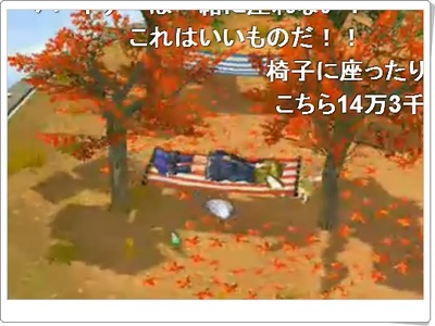 1019えこにゅ5