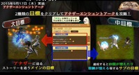 1509えこにゅ6
